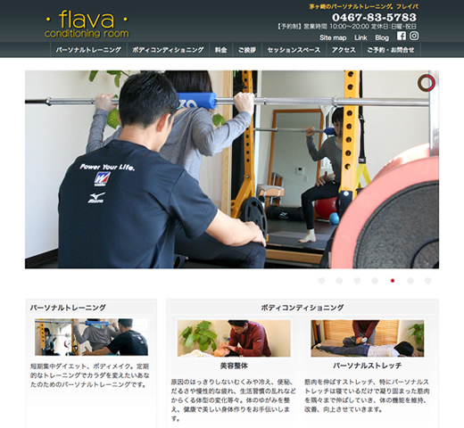 パーソナルトレーニング Conditioning Room flava（フレイバ） 