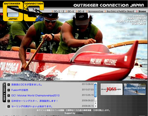 OUTRIGGER CONNECTION JAPAN